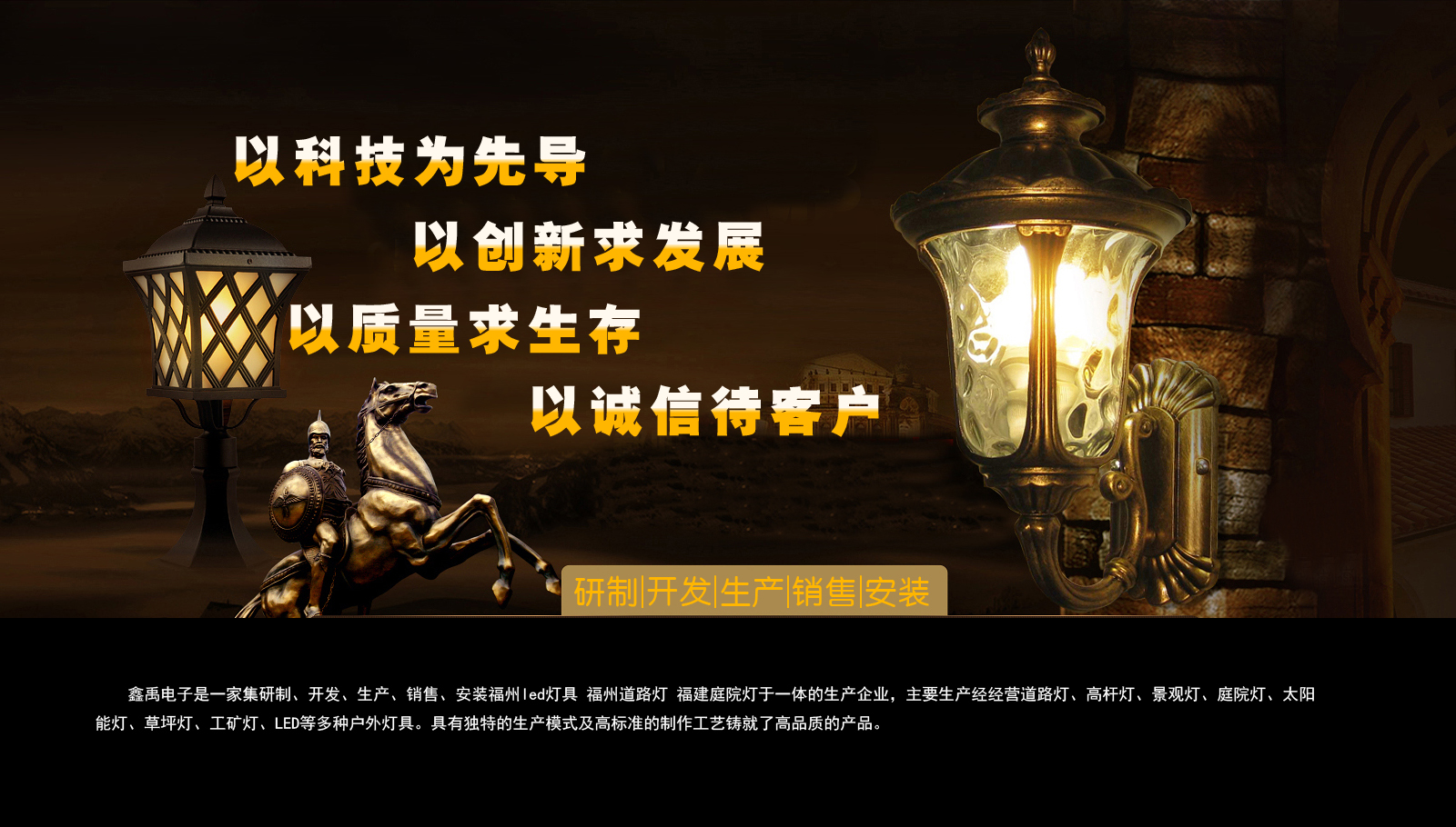 操美女免费在线观看视频网站福建庭院灯