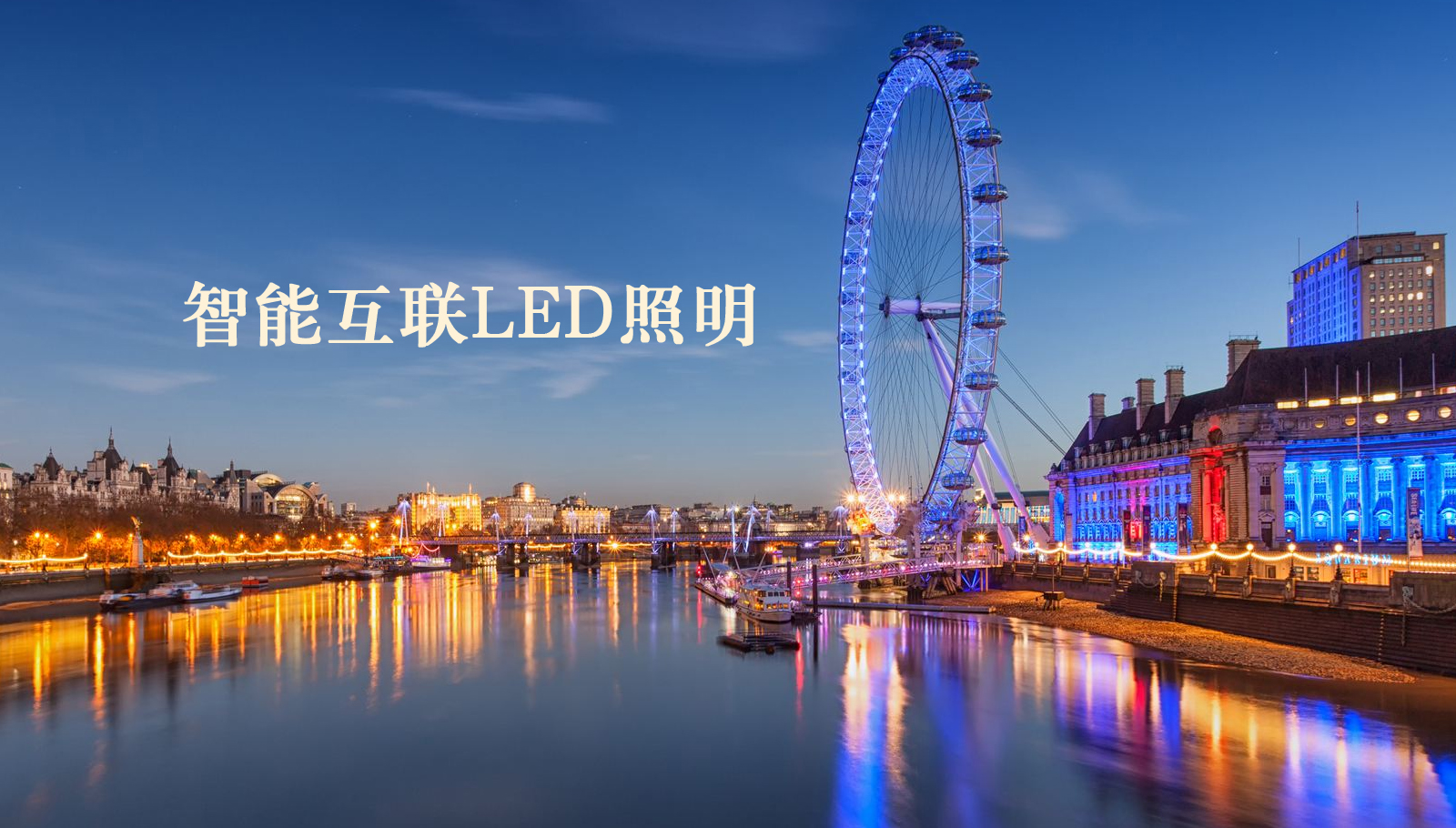 福州led灯具看个操逼的